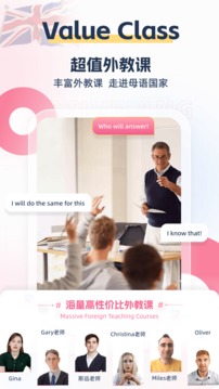 外文在线