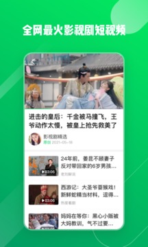 快7浏览器