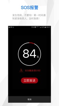 智优运动