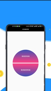 按键回放