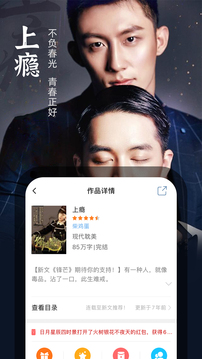 耽美小说免费