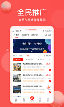 众创时代