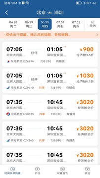 德迅科技2022