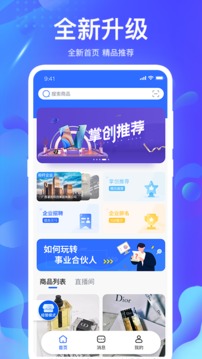 掌尚约