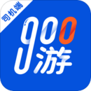 900出行司机端