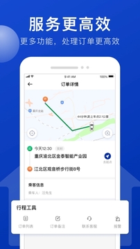 幸福千万家