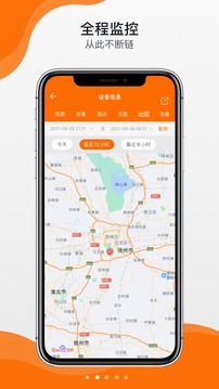 精创物联