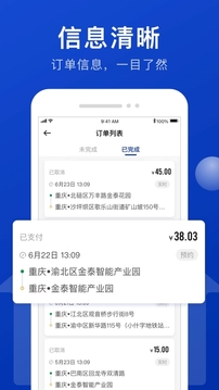 幸福千万家