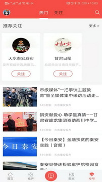 五彩秦安