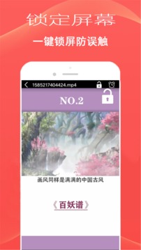 播放器大师