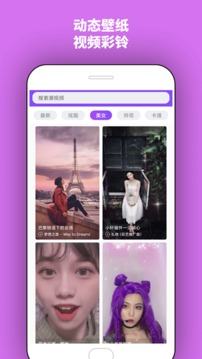 潮铃