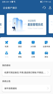 德迅科技2022