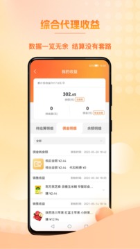 满金店