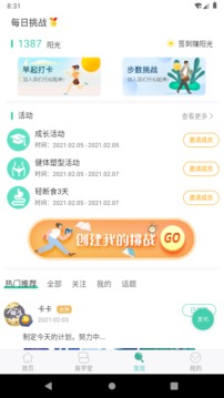 简易云学院