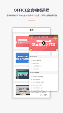 XLSX表格制作