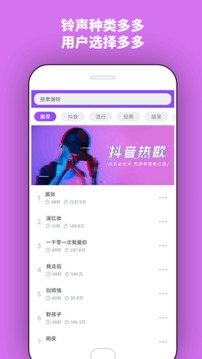 潮铃