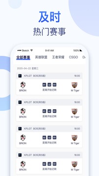 来呀电竞