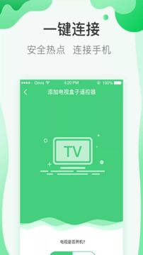 万能空调遥控器