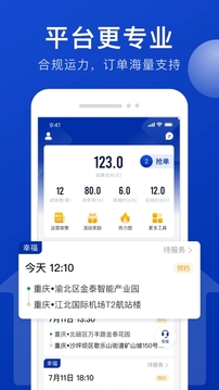 幸福千万家