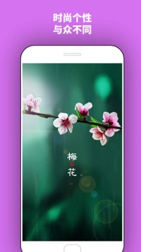 潮铃