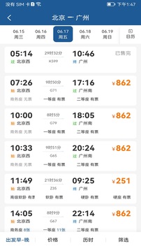 德迅科技2022