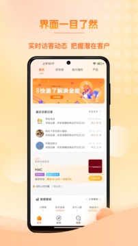 满金店