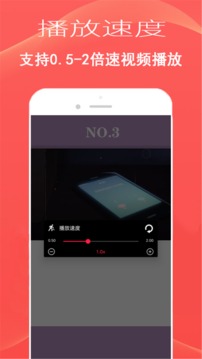 播放器大师