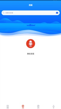 国家电网