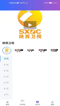圆点5G
