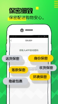 鱼水情趣社区