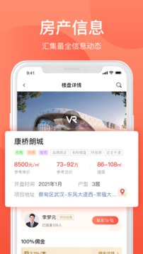 欢乐家企业版