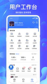 掌尚约