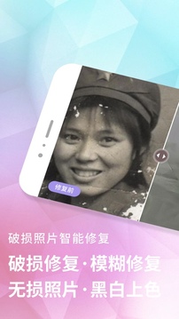 老照片修复