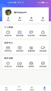 圆点5G