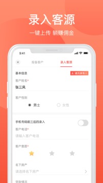 欢乐家企业版