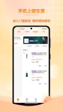 满金店