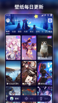 壁纸酱