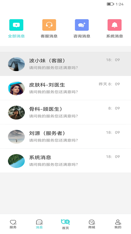 毫米+