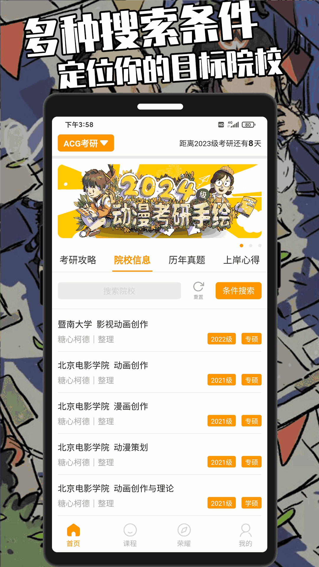 糖心柯德