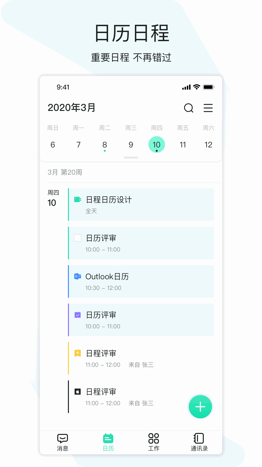 闪布