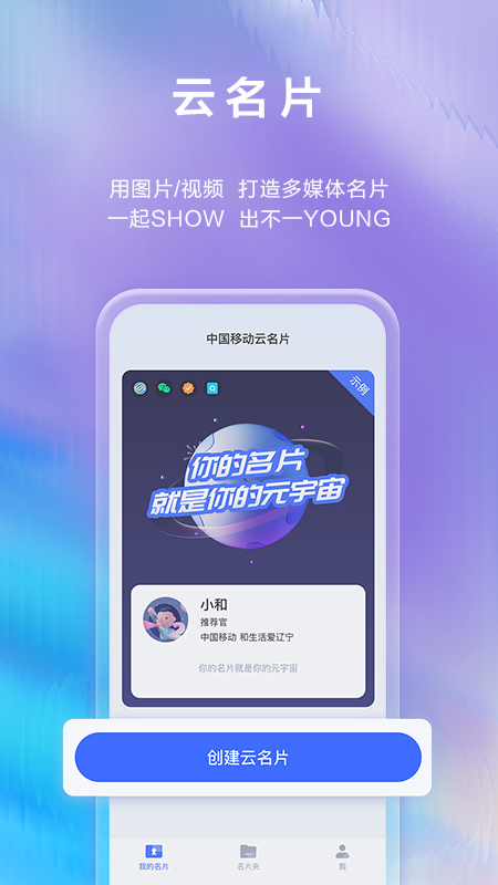 和生活爱辽宁