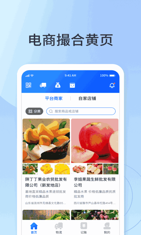 快乐阿凡提