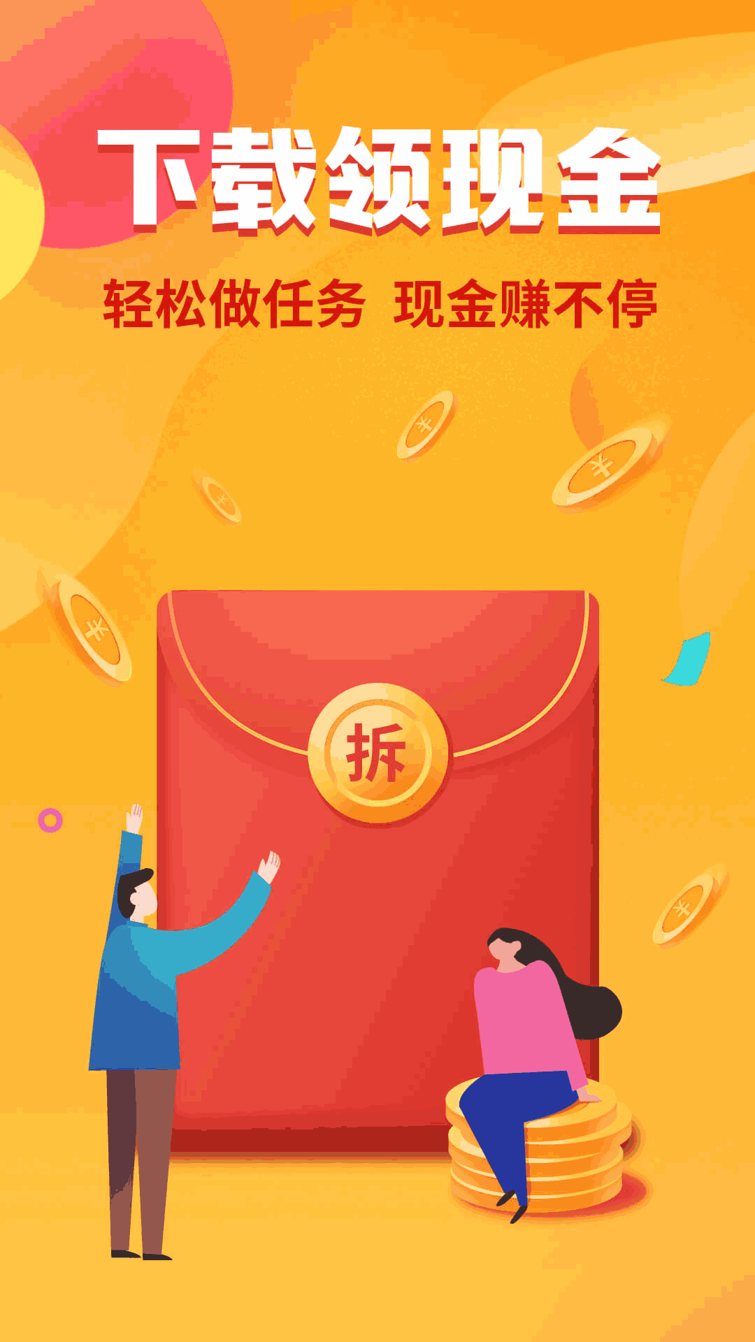 鲁大师安卓版