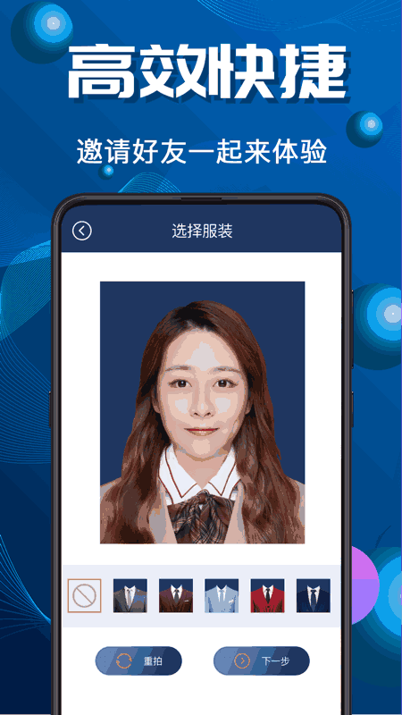 电子证