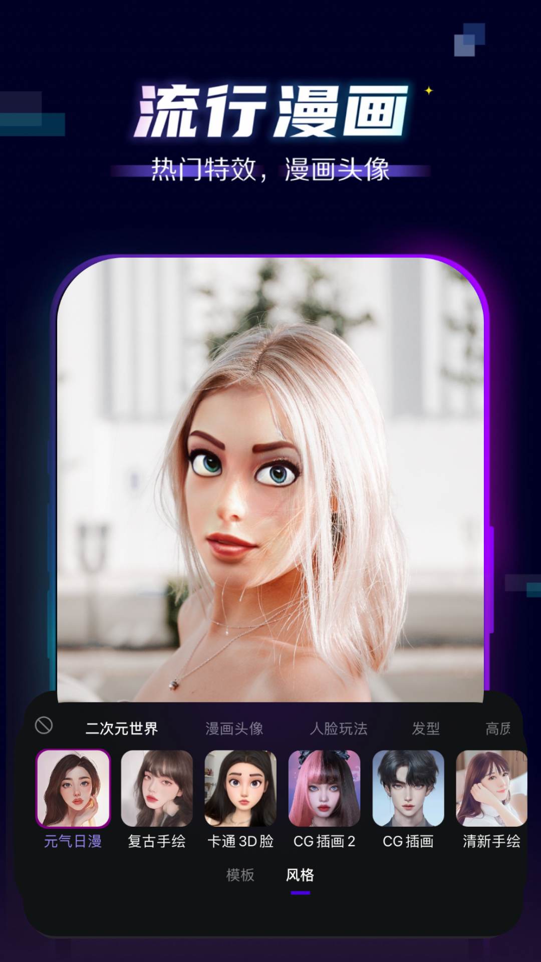 BlingApp