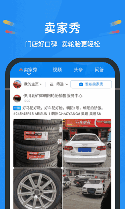 中策云店