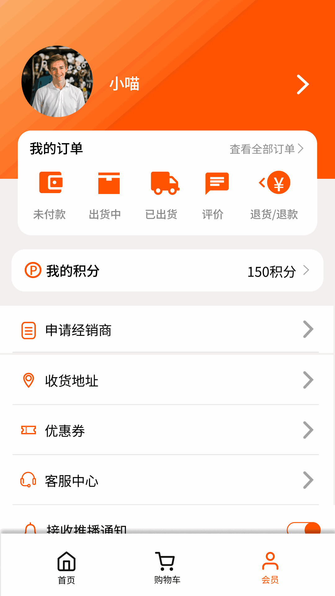 碧波庭购