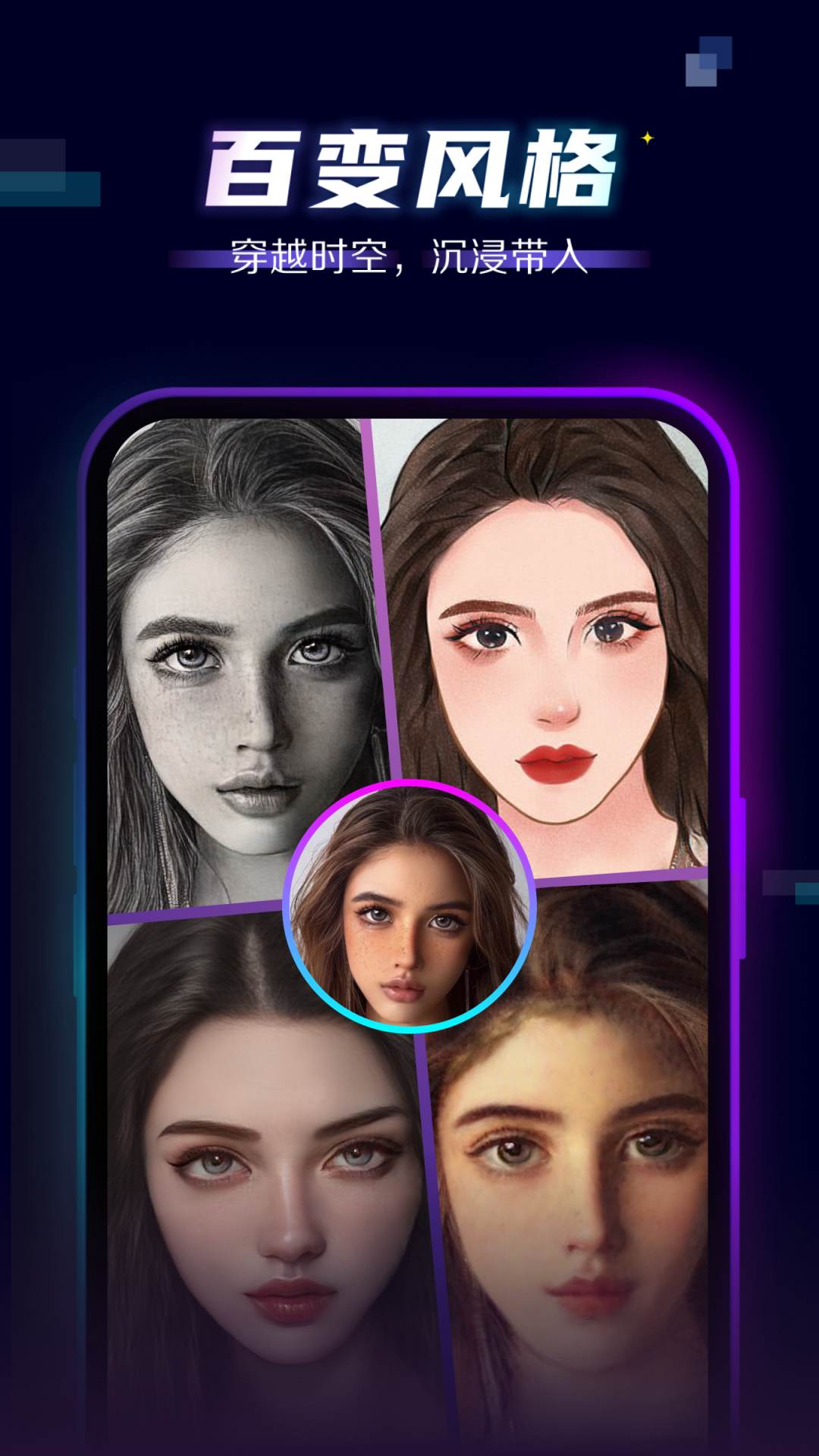 BlingApp