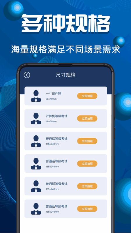 电子证