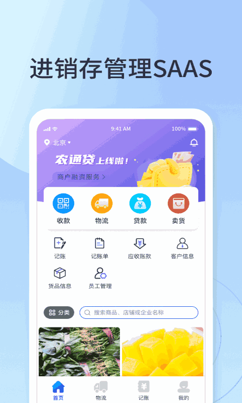 快乐阿凡提